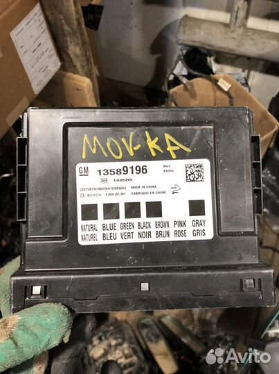 Блок комфорта Опель Мокка 1.8