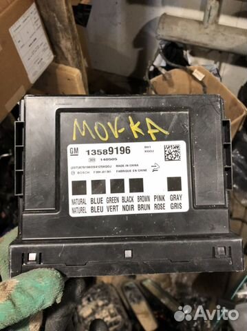 Блок комфорта Опель Мокка 1.8