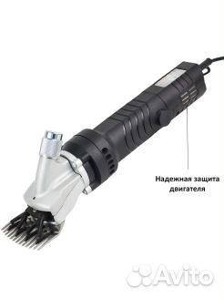 Машинка для стрижки овец forza SC-350