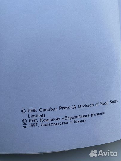 Книжки нирвана