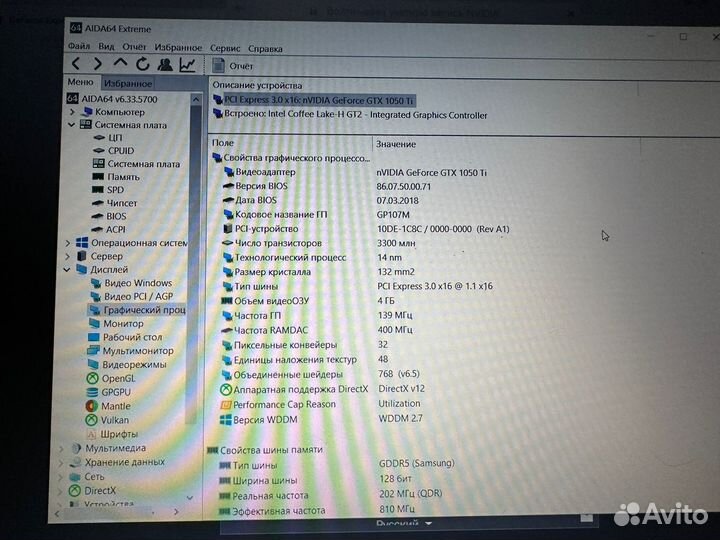 Ноутбук msi gl 63 8rd