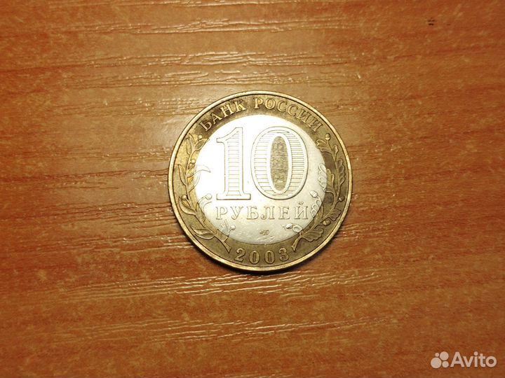 Древние города России. Псков. 2003 г