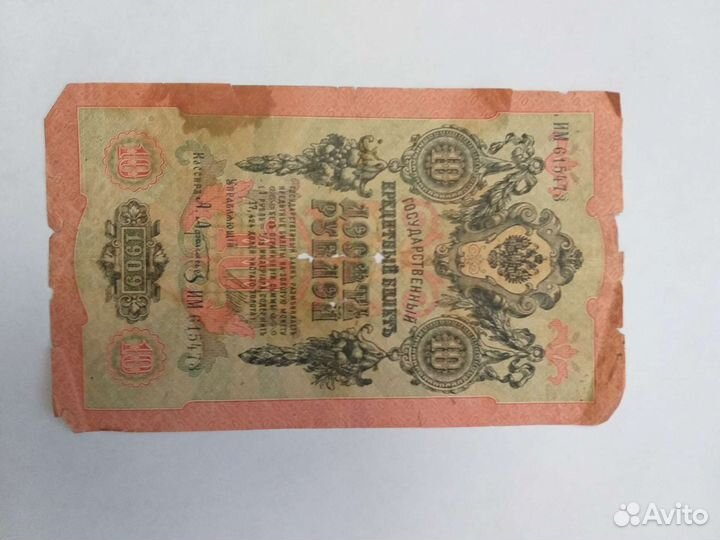 Продам старые купюры