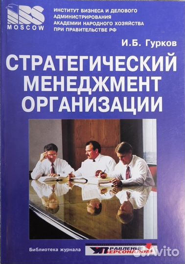 Книги ибда ранхигс