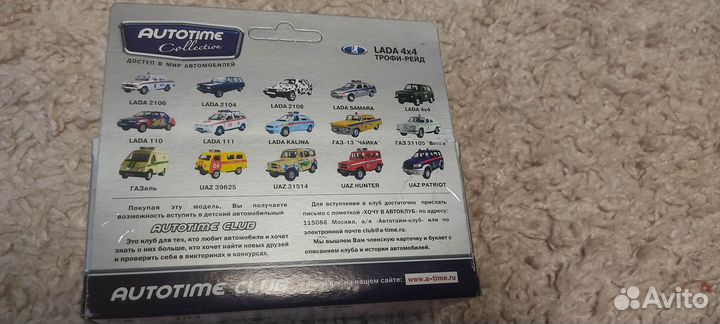 Модель LADA 44 трофи-рейд, autotime,масштаб 1:36