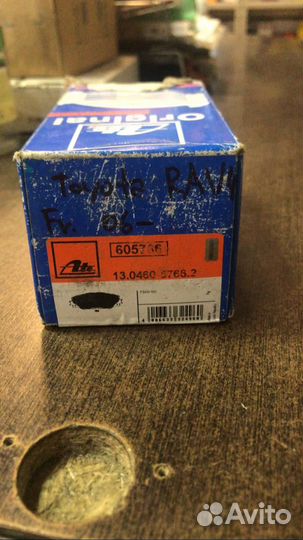 Колодки передние toyota RAV 4 III 2006