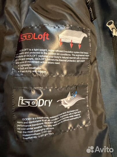 Куртка лыжная для подростка