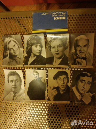 Открытки с артистами СССР