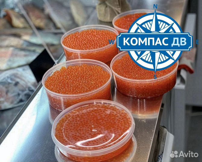 Красная икра Нерки 250 г. 2023