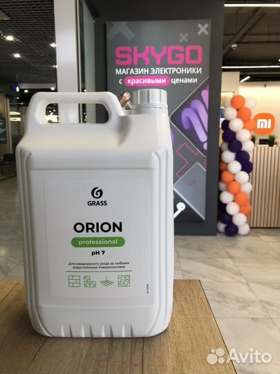 Универсальное низкопенное моющее средство