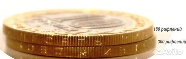 10 р Сев Осетия-Алания 2013г. (гурт-перепутка) отл