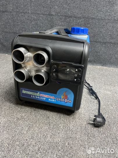 Сухой фен 8квт 3в1 12в/24в/220в доставка бесплатно