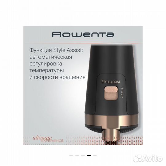Фен-щетка Rowenta Ultimate Experience CF9620F0