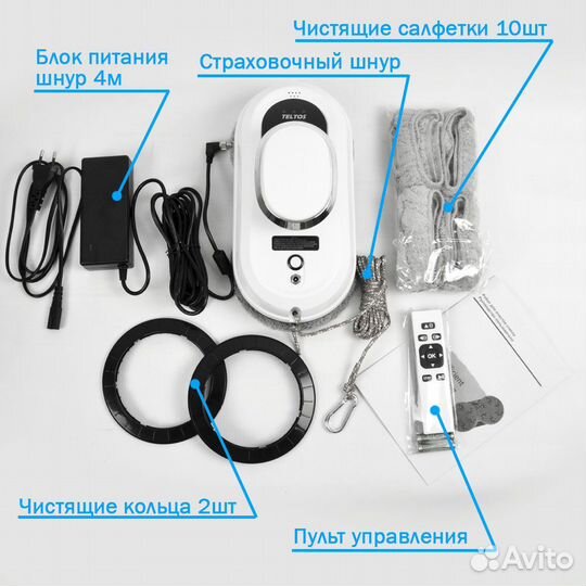 Робот мойщик окон