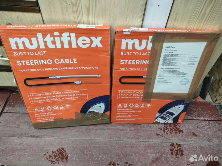 Трос рулевой М58