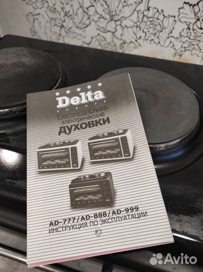 Духовка электрическая настольная бу