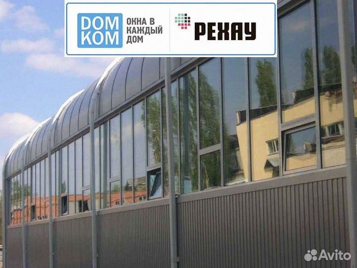 Алюминиевые окна