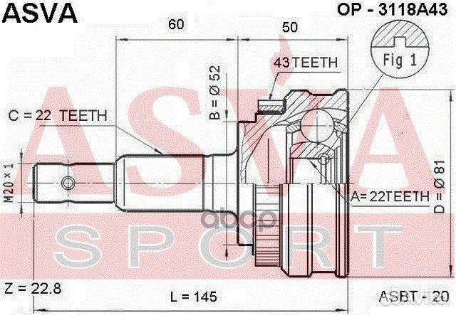 Шрус наружный 22x52x22 OP3118A43 asva