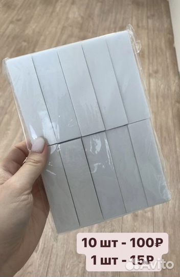 Пилки и бафы для ногтей