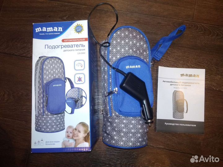 Новый подогреватель для бутылочек автомобильный