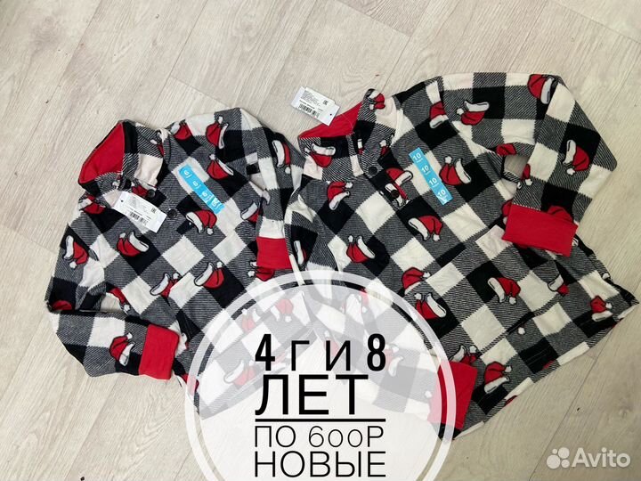 Новогодняя одежда 3-7 лет