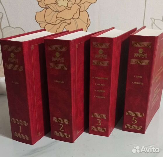 Книги бурятских писателей