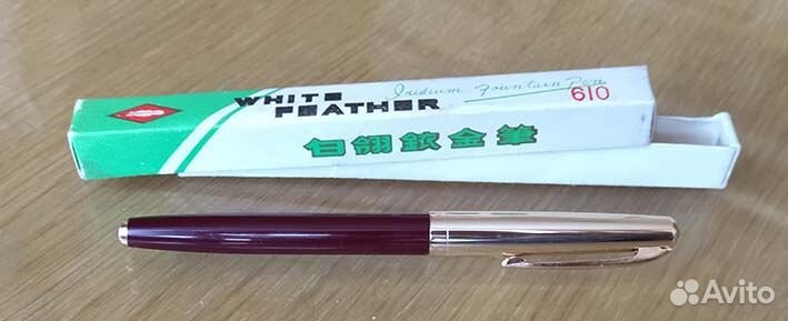 Авторучка перьевая