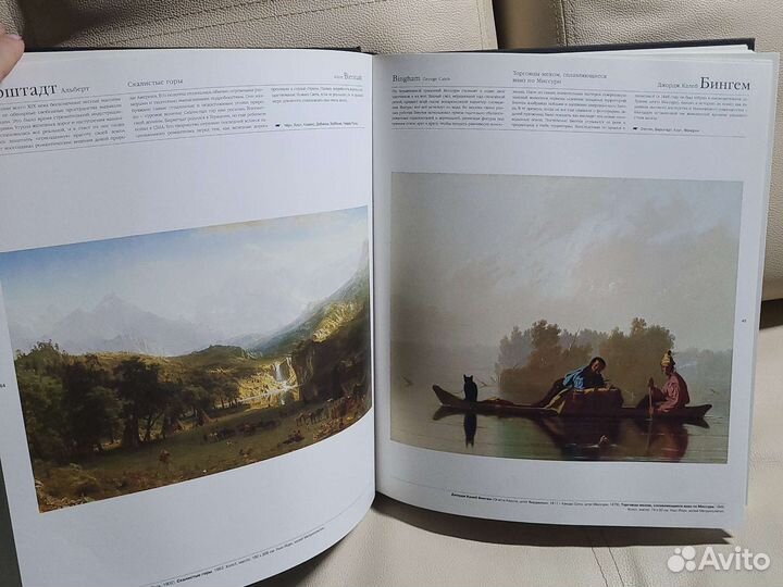 500 шедевров. Слово