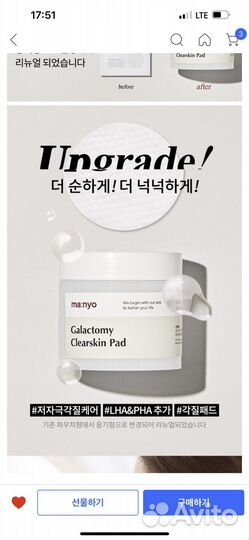 Корейская косметика