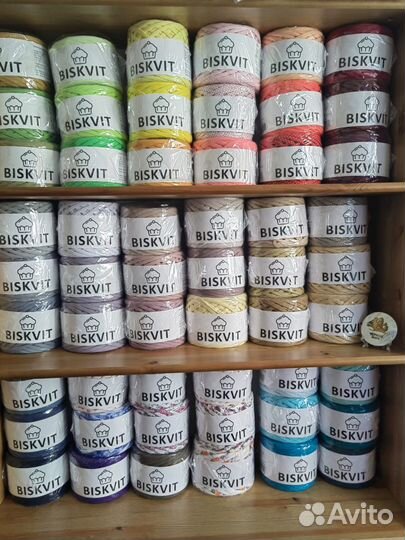 Трикотажная пряжа Бисквит