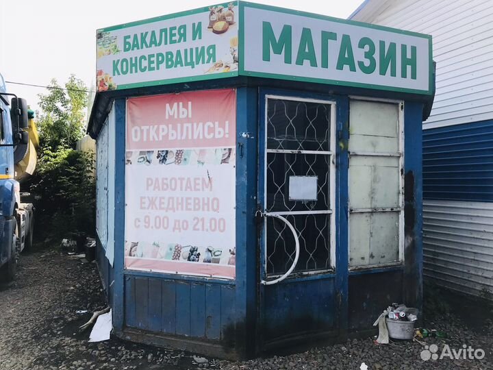 Продам ларёк