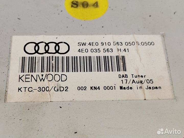 Блок управления мультимедия Audi A6 4F/C6 2005