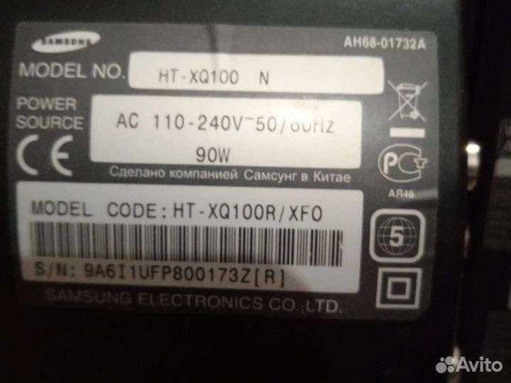 Домашний кинотеатр samsung