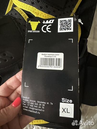 Мотокуртка mad bull