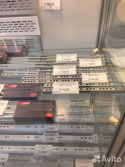 Направляющие для выдвижных ящиков