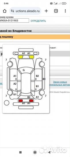 Toyota Tank 1.0 CVT, 2017, 140 000 км