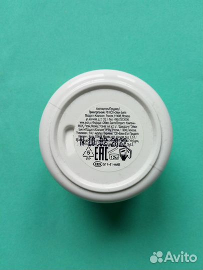 Крем-гель для лица Тройной уход для жирной кожи