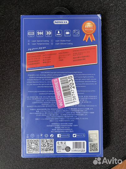 Защитное стекло iPhone 12/12 pro