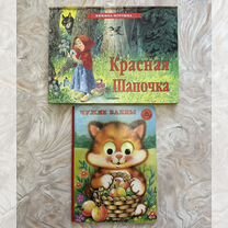 Детские книги 3D