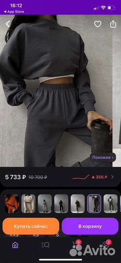 Костюм miederess