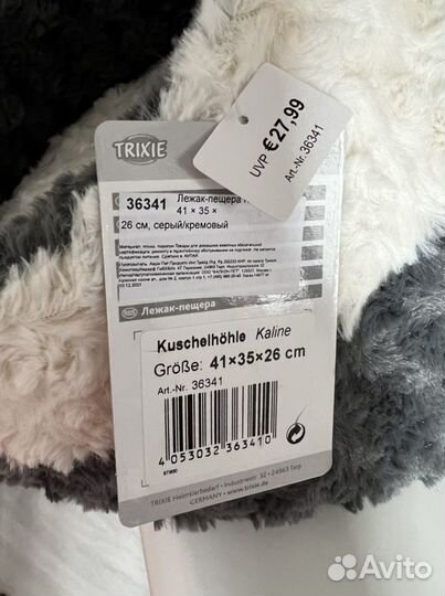 Домик лежанка для кошек Trixy