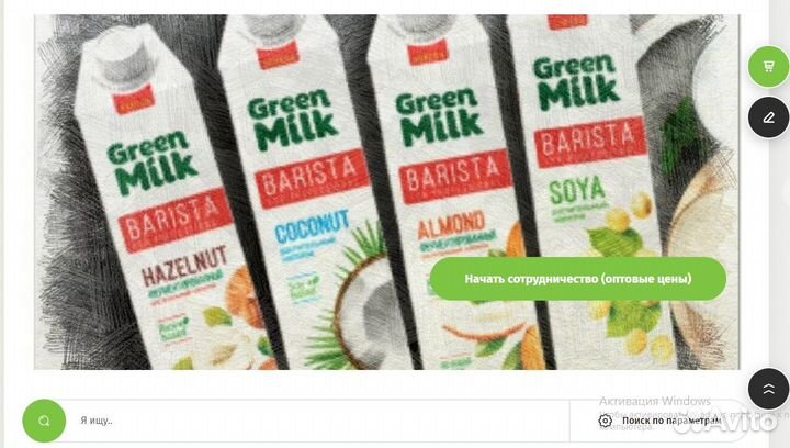 Прибыльный бизнес по продаже продуктов для хореки