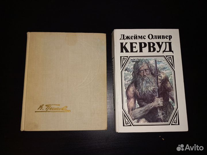 Книги разные