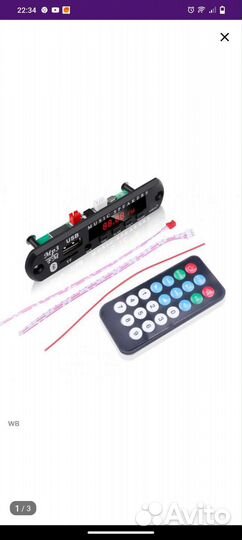 Установка блютуз модуля в любую акустику