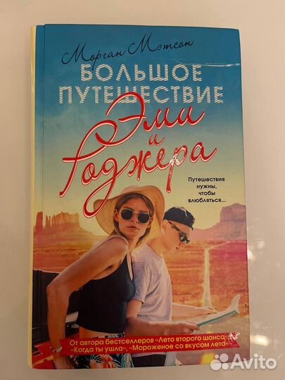 Книги комплектом