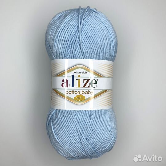 Пряжа для вязания ализе