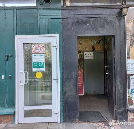 Ремонт компьютеров и ноутбуков