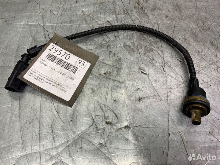 Датчик температуры Volkswagen Touareg 2002-2010