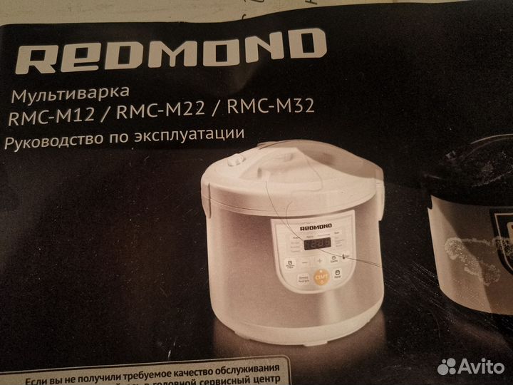 Мультиварка Мулинекс