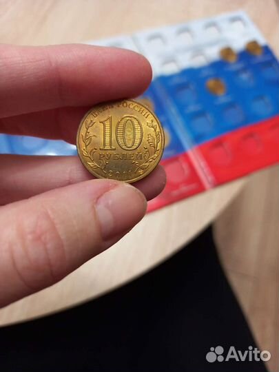 Монеты Города воинской славы (гвс)